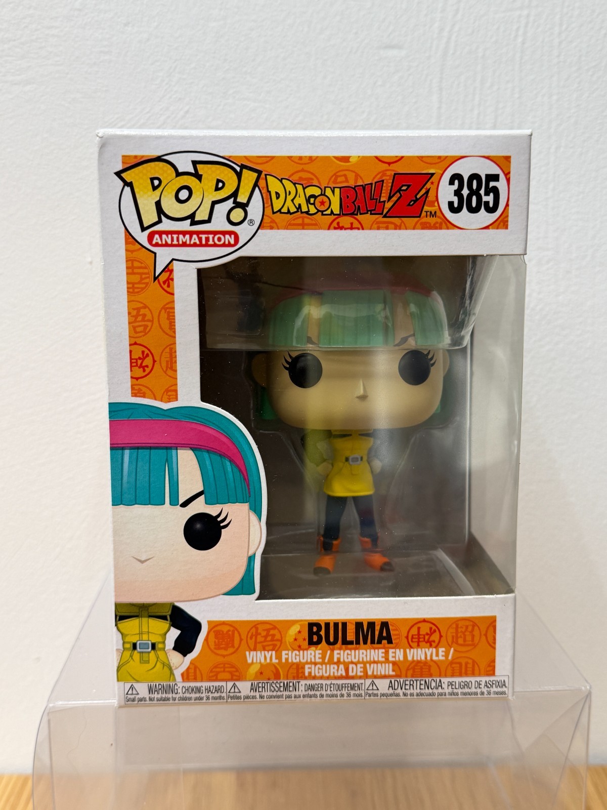 Funko Pop! Animation Vinyl: Dragon Ball Z Bulma (Yellow Dress) #385 + Protector