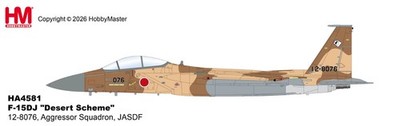 F-15DJ JASDF 12-8076 AGGRESSOR SQUADRON - HOBBY MASTER HA4581 1/72 - PRE ORDER