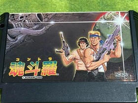 Contra Nintendo Famicom Authentic Game Cartridge (RC826) Tested & Working !!!!!!