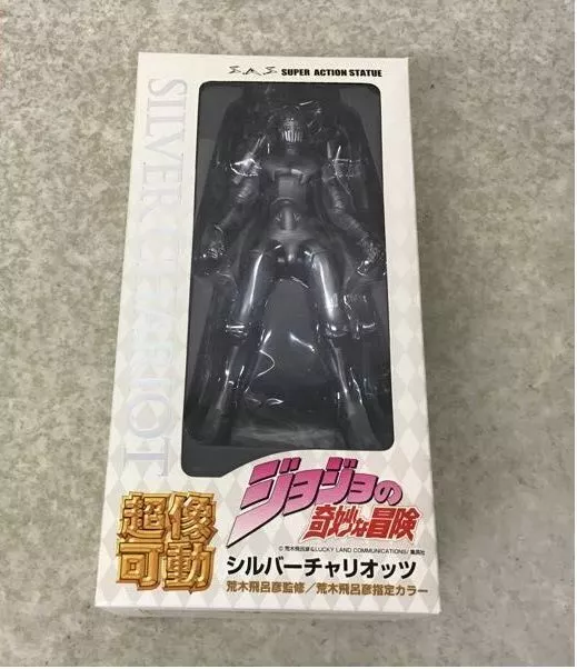 JoJo's Bizarre Adventure Super Action Statue Silver Chariot