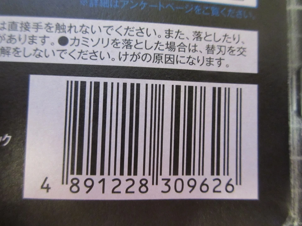 HYC5 HD CLP/AM Schick Hydro 5 Custom Holder + 16pc Refill Blades for Shaver - Image 2 of 2