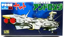 Bandai Star Blazers Space Cruiser Yamato Andromeda Mini Model Kit No. 4