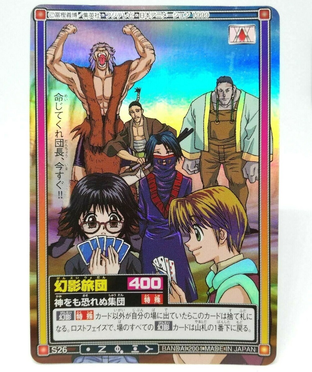 d*7様 HUNTER×HUNTER No.35 クロロ　ラミネードカード d*7様 HUNTER×HUNTER No.35 クロロ ラミネードカード - メルカリ