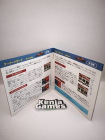 Sega Saturn Daytona USA Japan Region