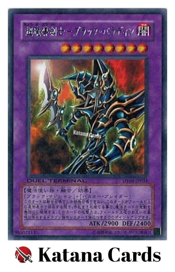 Темный Паладин Ю-Ги-О! TCG Индивидуальные Торговые Карточные игры
