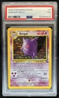 1999 Pokemon Fossil Gengar #5/62 PSA 7