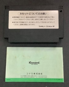 Nintendo famicom YIE AR KUNG FU japan import NES game