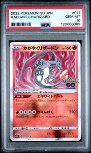 Japanese Radiant Charizard Psa 10 | eBay