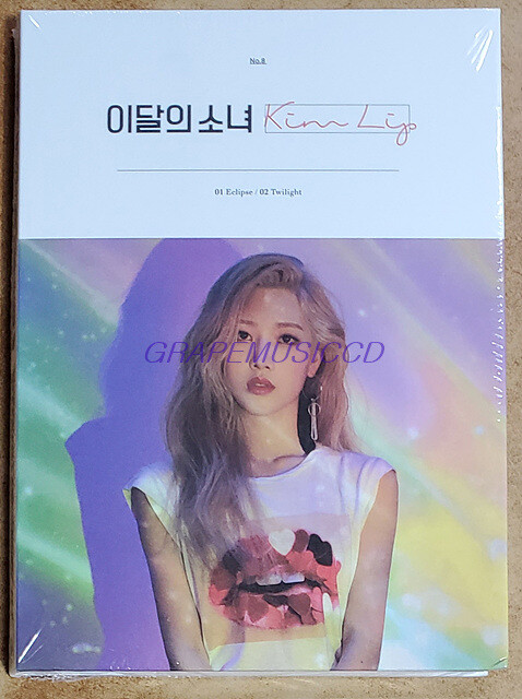 LOONA 이달의 소녀 CD トレカ付き 124_04c60e27-3282-4b86-a012- K-POP・アジア