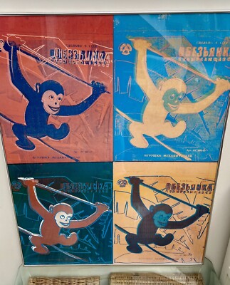 1993 Andy Warhol Four Monkeys Large Framed Lithograph Print | eBay UK