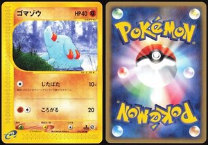 PHANPY 053/092 E SERIES E2 TOWN ON NO MAP POKEMON JAPANESE NEAR MINT 2002