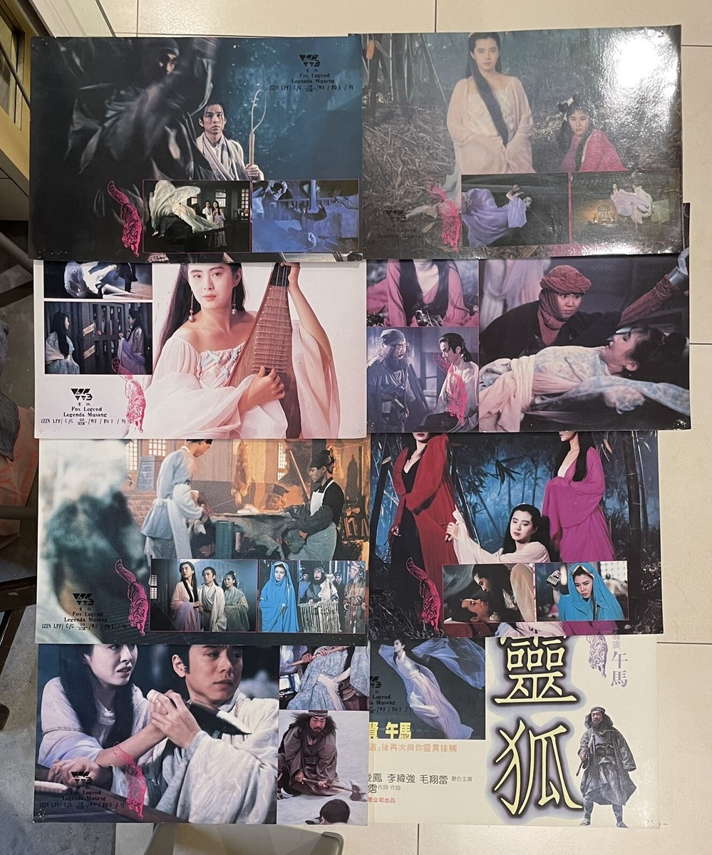 1991 王祖賢 午馬 姚煒 靈狐 Hong Kong Chinese movie Fox 1991 王祖賢 午馬 姚煒 靈狐 Hong Kong Chinese movie Fox