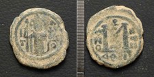 *Arab Byzantine, Umayyad Caliphate Islamic Coin, Ancient Roman Greek[E13309]7y1