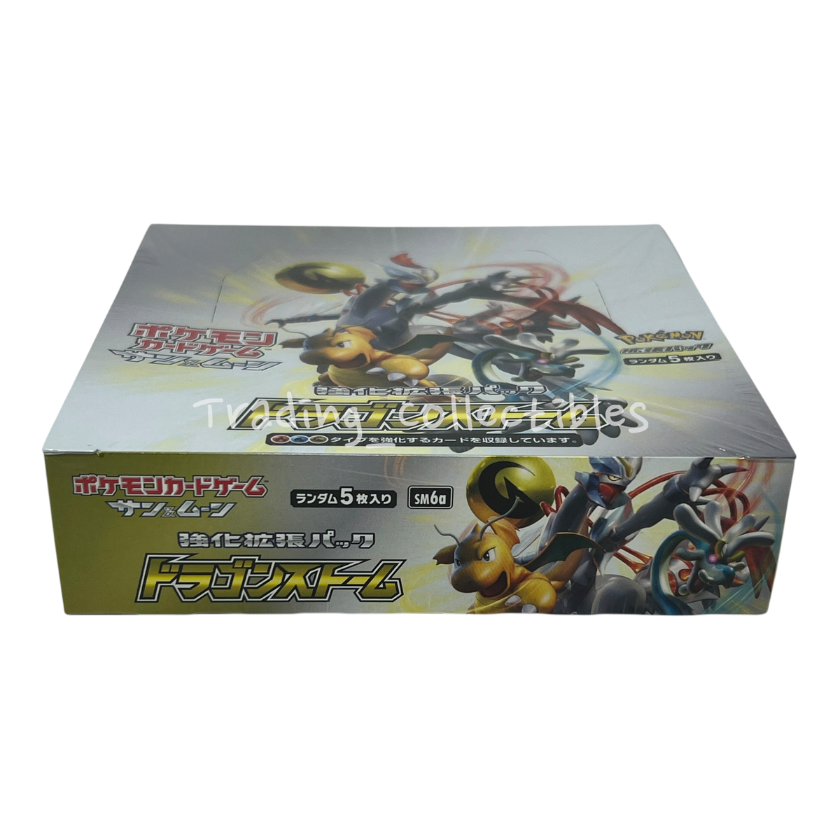 battle compressor pokemon card Pokemon Cyber Judge sv5M Japanese Booster Box — Japan2UK