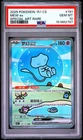 Mew Ex Pokemon Simplified Chinese 151 C-Collection 151 191 NM PSA 10