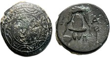 Ancient Greek Bronze AE - Sardes 322-319/8 BC - Philip III Arrhidaios