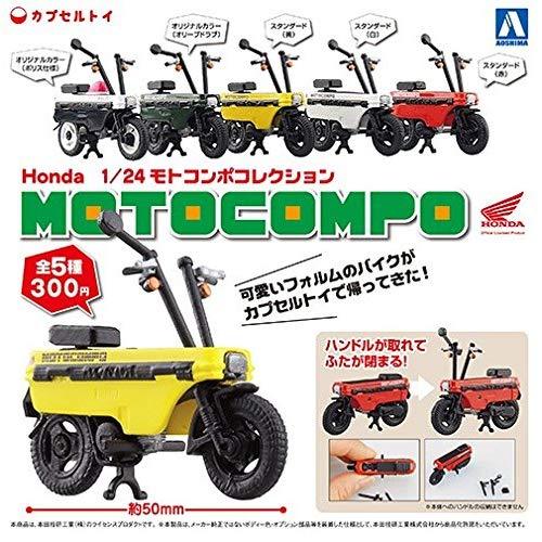 Aoshima 1 24 Honda Motocompo Collection Complete Figures 5 Of For Sale Online Ebay