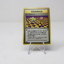 NM - Japanese Warp Point | Gym Challenge/Heroes | Vintage Pokemon TCG