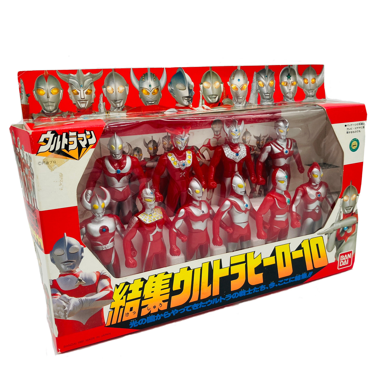 Ultraman Kessyu Ultra Hero Juego de 10 piezas Bandai 1991 Hecho en Japón NRFB