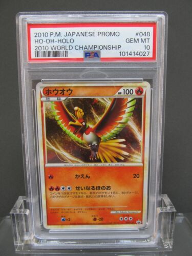PSA 10| 2010 Pokemon Card Promo Ho-oh 048/L-P World Championship Japanese Holo - Picture 2 of 6