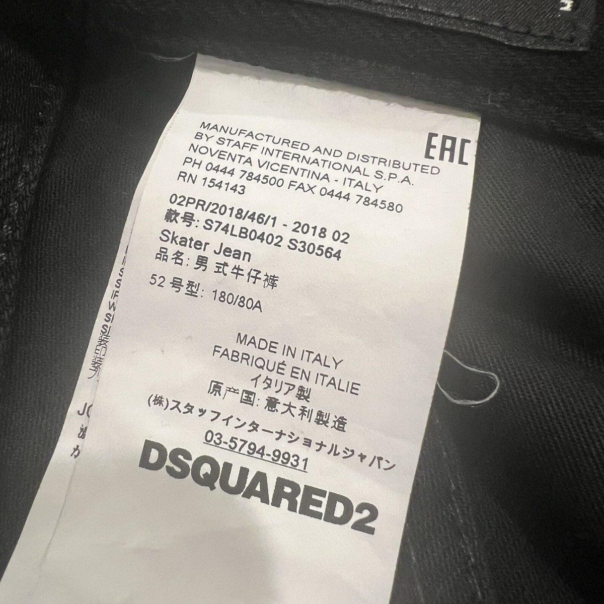DSQUARED2 Men's Black Denim Skater Jeans Size 52 (US 38 DSQUARED2 Men's Black Denim Skater Jeans Size 52 (US 38