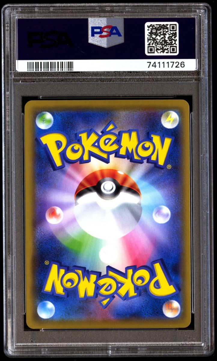 努力家 美琴　PSA10 努力家 美琴 PSA10 PSA 10 Pokemon Card Japanese 2019 FA