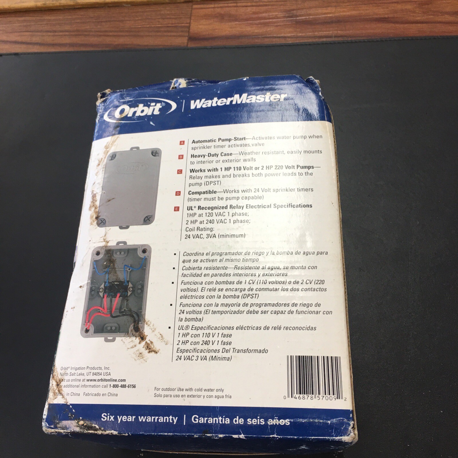 Orbit 57009 Pump Start Relay Gray 46878570092 eBay