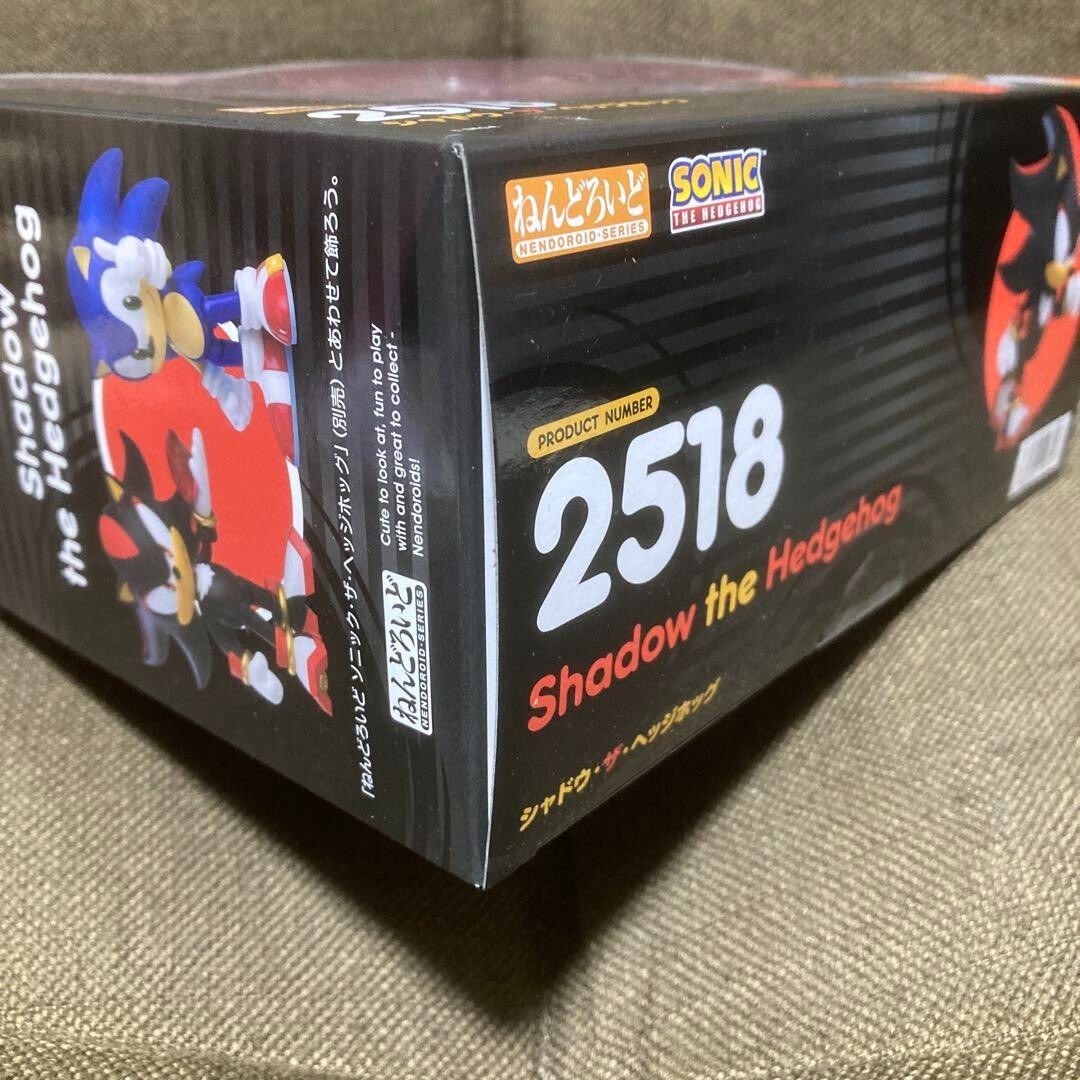 新品】ねんどろいど Shadow the Hedgehog 2518 Nendoroid Sonic