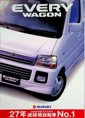 304563) Suzuki Every Wagon - Japan - Prospekt 2000