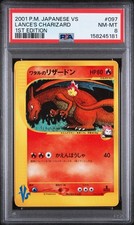 Lance's Charizard 097/141 Pokemon vs Regular (Japanese) for sale