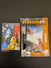 Naruto Boruto Daiso Character Card-type mirror   Naruto Boruto No12
