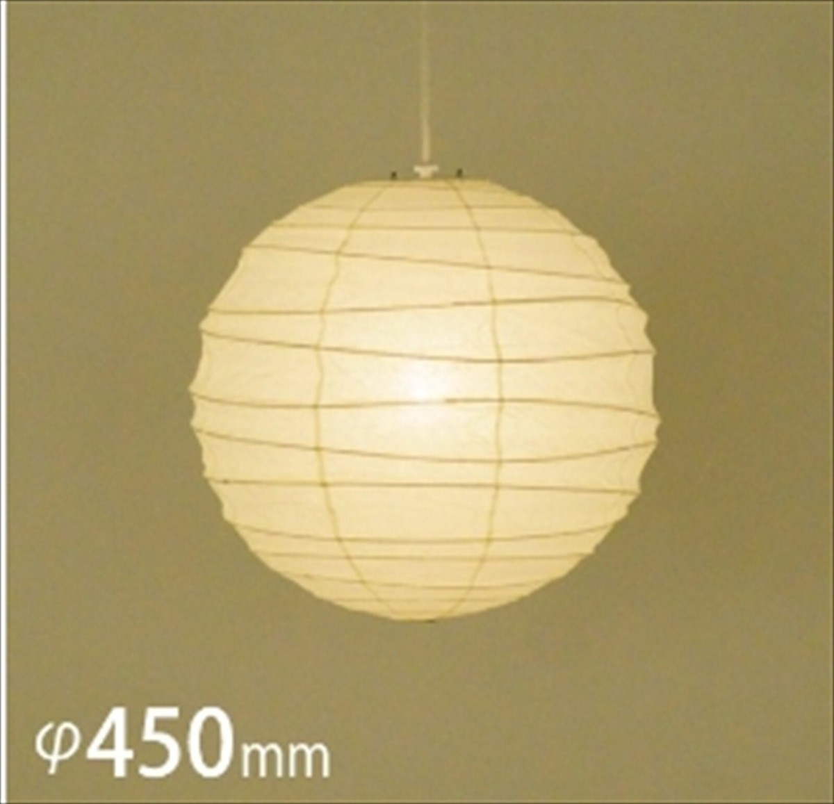 Isamu Noguchi Akari 45D Japanese Washi Paper Handcraft Shade for