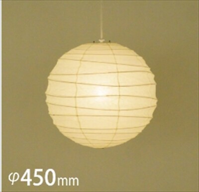 AKARI Isamu Noguchi 45D 正規品　箱付き Isamu Noguchi Akari 45D Japanese Washi Paper Handcraft Shade