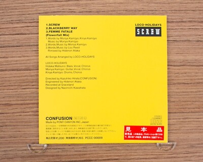Loco-Holidays - Screw CD (Japan 1992 Confusion) PCCC-00009 | eBay