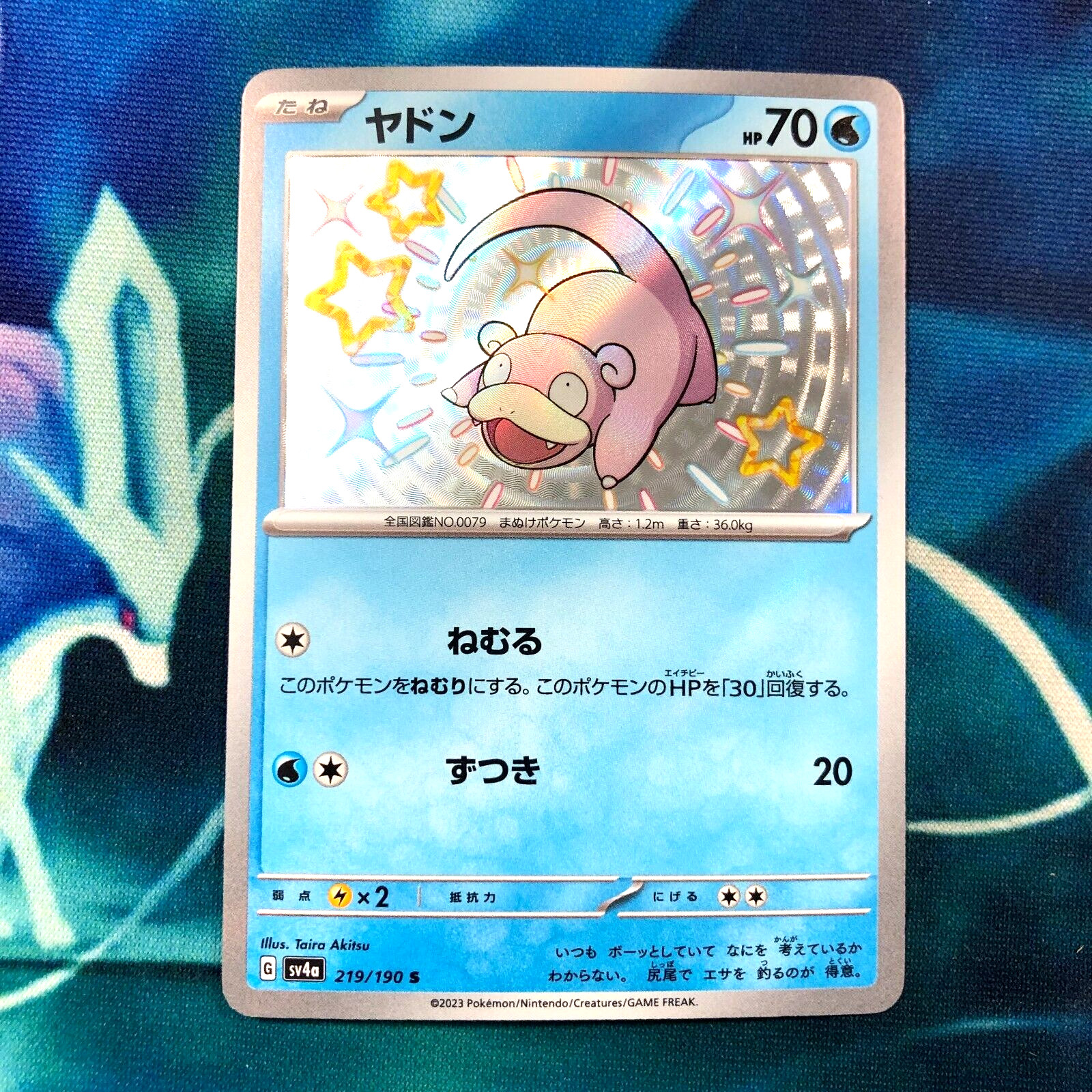 Slowpoke - 219/190 - Holo S Shiny Treasure ex Japanese - Pokemon Card - NM