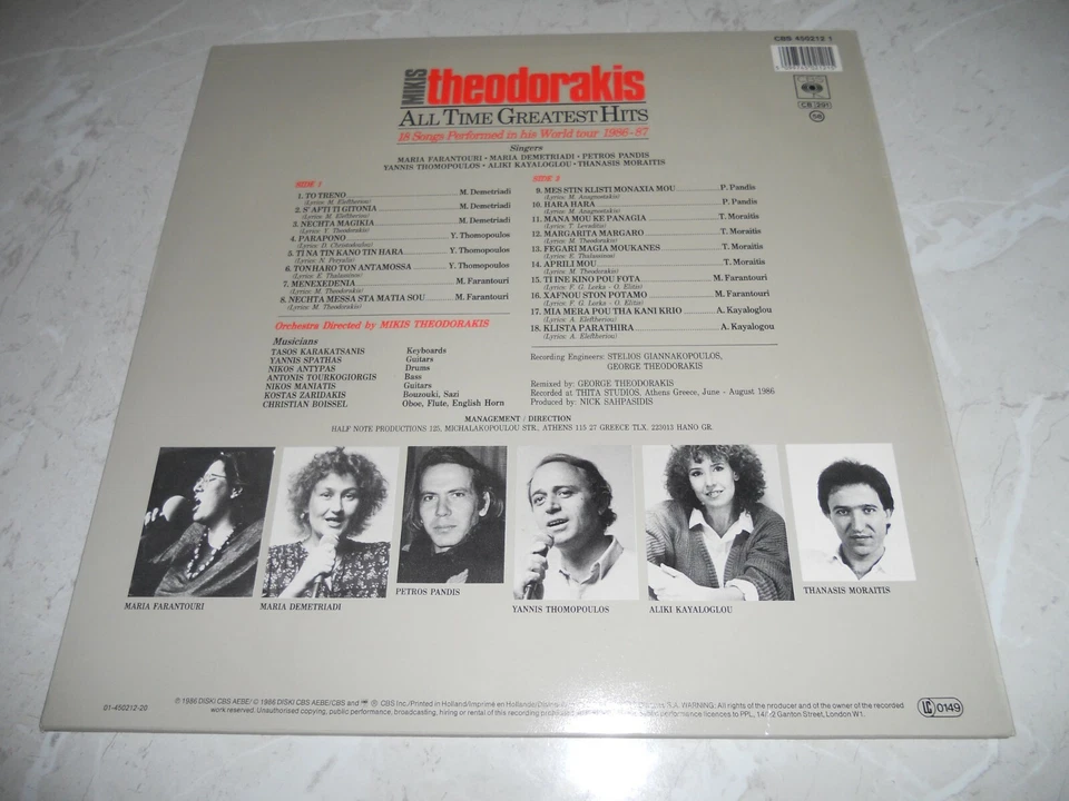 Mikis Theodorakis All Time Greatest Hits 1986 LP PopCh CBS4502121 NM             - Image 2 of 4