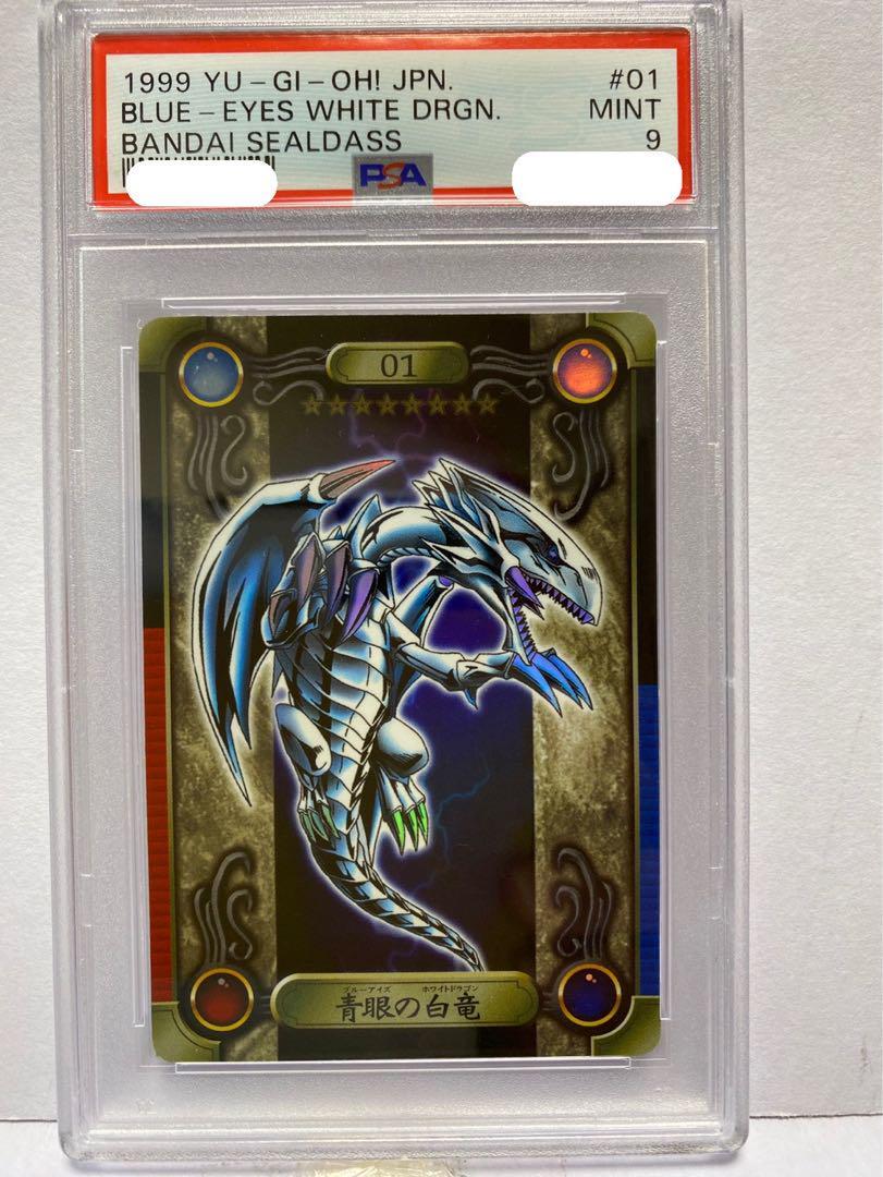 遊戯王 BLUE EYES WHITE DRAGON 1999 バンダイ 1999 Blue-Eyes White Dragon PSA 9 - カルドバ