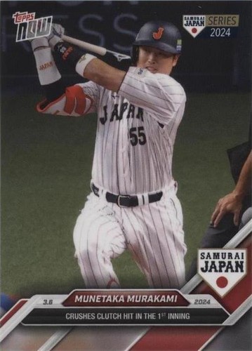 2026 Topps Now Team Japan WBC Set 12 Cards Murakami Logo Parallel