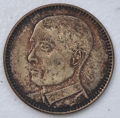 1929 anno 18 Cina Kwangtung 20 centesimi Y-426 UNC 未流通民国18年广东贰角银毫 - Foto 1 di 2