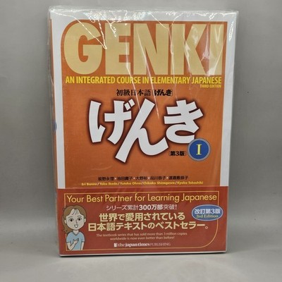 GENKI 1 An Integrated Course in Elementary Japanese Text/Workbook Answer 3rd Ed
