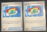 Set of 2 Poke Pad 198/217 Trainer Pokemon Card Ascended HeroesNM Pokepad 198/217