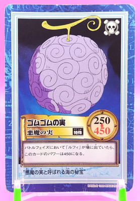Gomu Gomu no Mi One Piece Carddass Hyper Battle Japanese Card 1999 Bandai S03