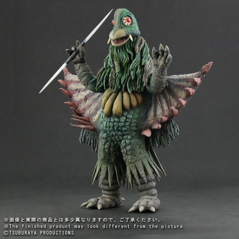 Japan Rare X-Plus Large Monster Series Gamas PVC Figure Ric Toy