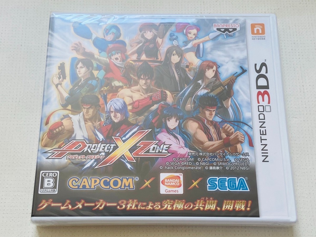 Nintendo 3DS Project X Zone Limited Edition Complete Nintendo 3DS Project X Zone Limited Edition Complete