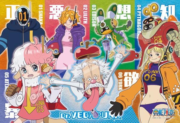 ONE PIECE - カンクネン One Piece Jigsaw Puzzle 300 Pieces Dr. Vegapunk & 6 Cat