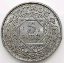 Morocco 5 Francs 1951 Aluminum Uncirculated Coin 1370- KM#E39