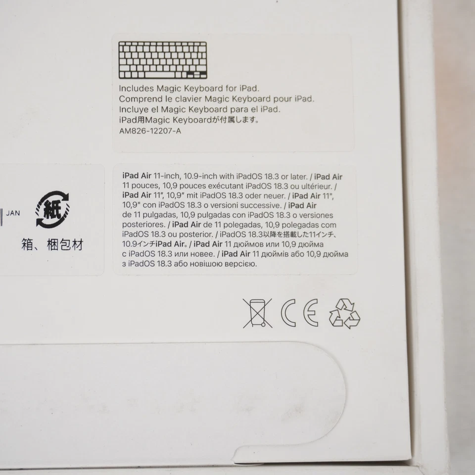 Apple Magic Keyboard for iPad Air 11-inch | A3339 | MDFV4LL/A | White - Image 3 of 4