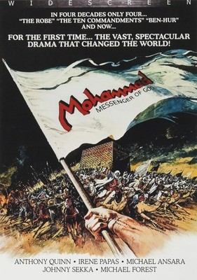Mohammad: Messenger of God (aka The Message) (DVD) Anthony Quinn Irene Papas