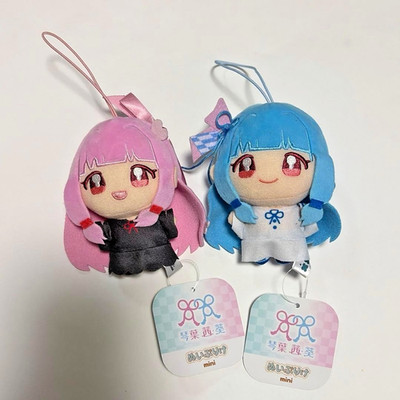 A.I.VOICE Kotonoha Akane&Aoi Nuipurike mini Plush set of 2 about 10cm