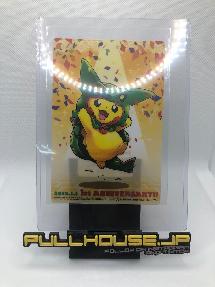 ポケモン - きょん Poke Kid S4A 197/190 SR Shiny Star V Pokemon Card Japanese